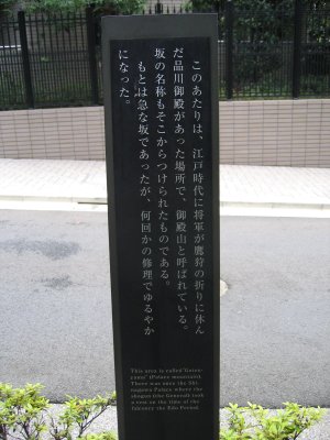 御殿山通り